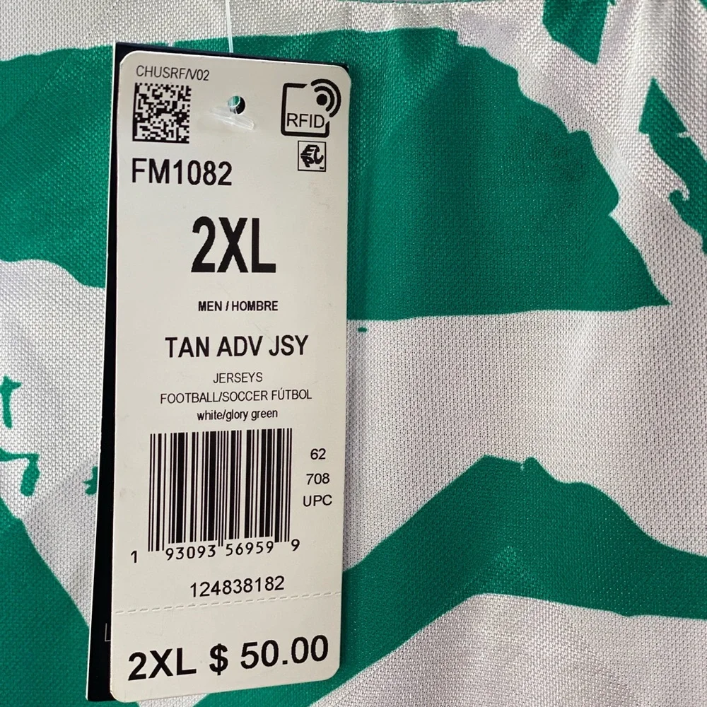 ADIDAS TAN‎ DNA GRAPHIC NUMBER 10 SOCCER JERSEY 2XL